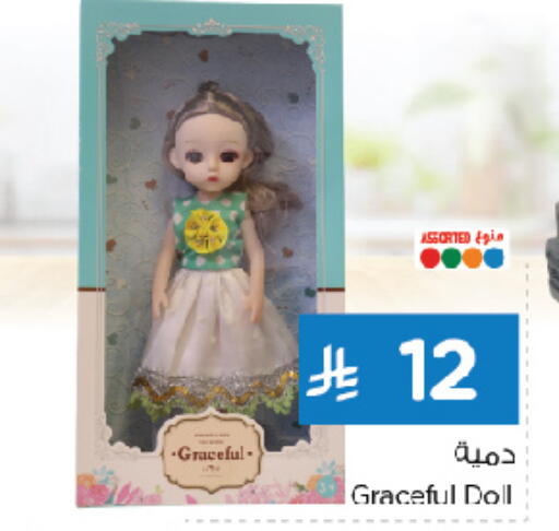 available at Nesto in KSA, Saudi Arabia, Saudi - Jubail