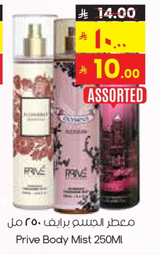 available at City Flower in KSA, Saudi Arabia, Saudi - Al-Kharj