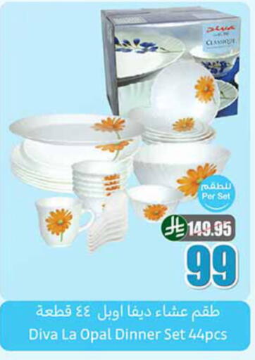 available at Othaim Markets in KSA, Saudi Arabia, Saudi - Unayzah