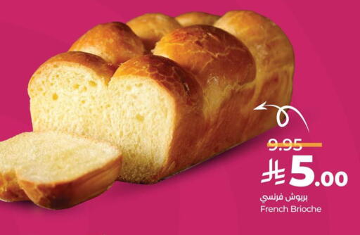 available at لولو هايبرماركت in مملكة العربية السعودية, السعودية, سعودية - الخبر‎