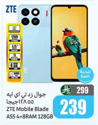 available at Othaim Markets in KSA, Saudi Arabia, Saudi - Tabuk