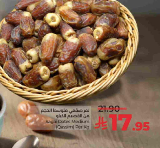 available at LULU Hypermarket in KSA, Saudi Arabia, Saudi - Tabuk