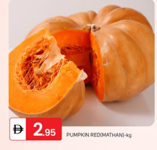 Pumpkin available at سوق طلال in الإمارات العربية المتحدة , الامارات - دبي