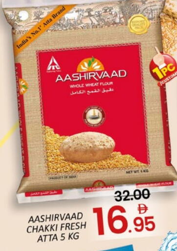 Wheat Flour available at Mango Hypermarket LLC in UAE - Dubai