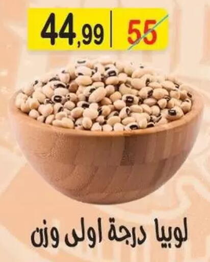 available at هايبر النسر in Egypt - القاهرة
