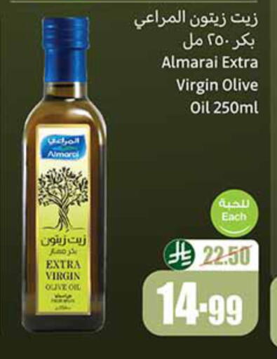ALMARAI Virgin Olive Oil available at Othaim Markets in KSA, Saudi Arabia, Saudi - Al-Kharj