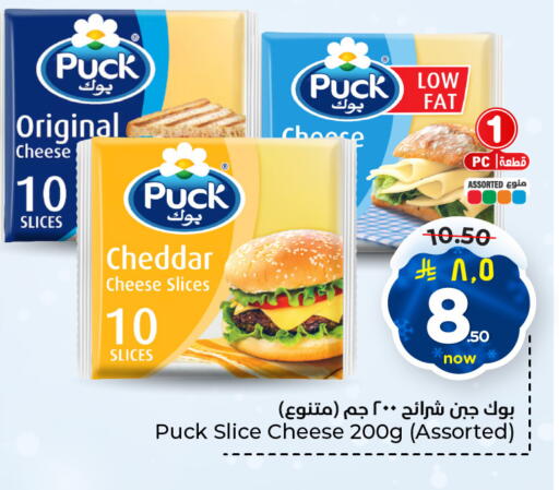 available at هايبر الوفاء in مملكة العربية السعودية, السعودية, سعودية - الخرج