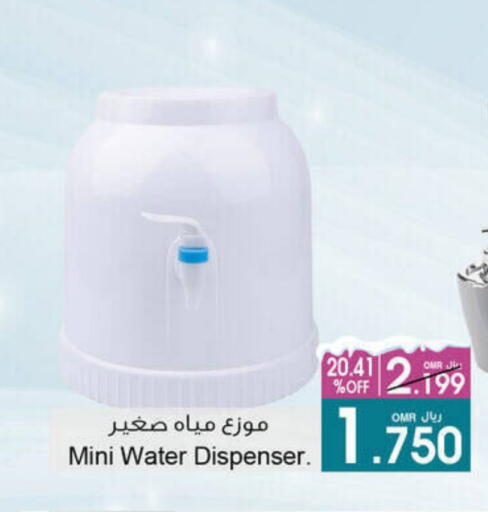 available at أيه & أتش in عُمان - مسقط‎