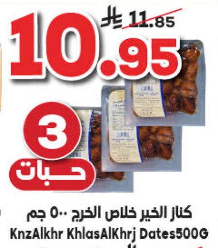 available at الدكان in مملكة العربية السعودية, السعودية, سعودية - جدة