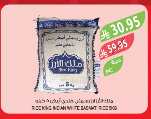 Basmati / Biryani Rice available at Farm  in KSA, Saudi Arabia, Saudi - Al-Kharj