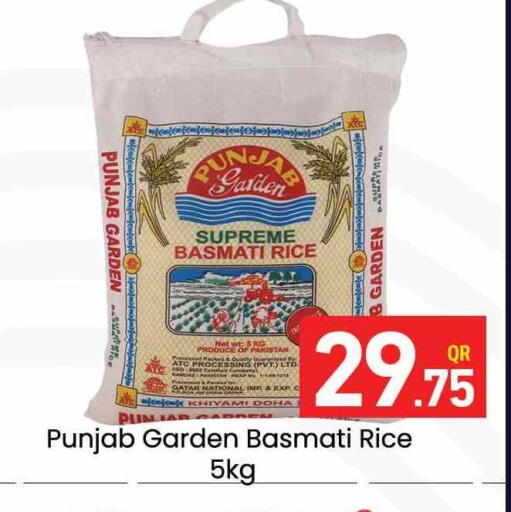NATIONAL Basmati / Biryani Rice in Retail Mart Qatar - Doha | D4D Online