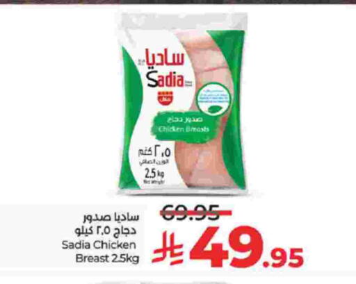 ساديا  صدور دجاج available at لولو هايبرماركت in مملكة العربية السعودية, السعودية, سعودية - تبوك