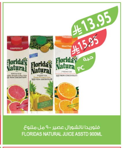 فلوريدا ناتشورال available at المزرعة in مملكة العربية السعودية, السعودية, سعودية - الخرج