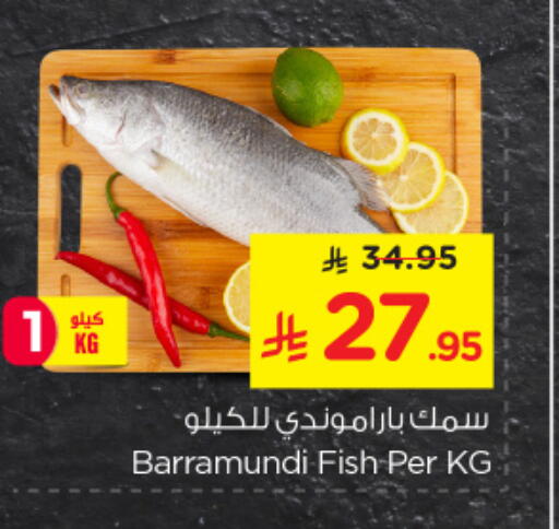 available at نستو in مملكة العربية السعودية, السعودية, سعودية - الخبر‎