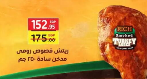available at زاهر in Egypt - القاهرة