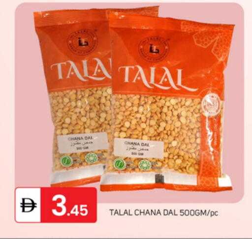 available at سوق طلال in الإمارات العربية المتحدة , الامارات - دبي