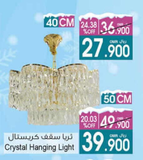 available at A & H in Oman - Muscat
