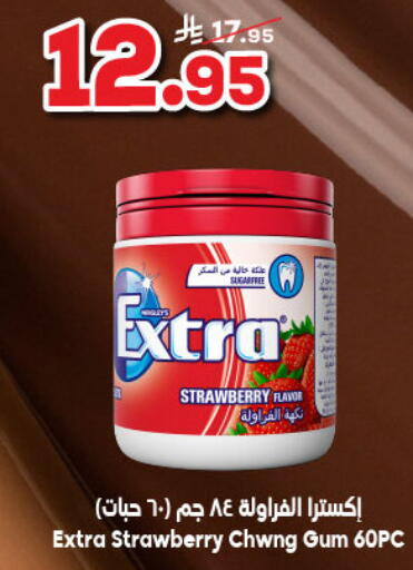 Strawberry available at الدكان in مملكة العربية السعودية, السعودية, سعودية - جدة