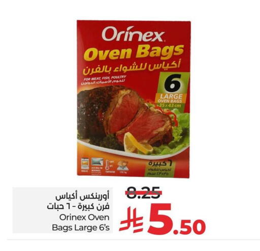 أورنيكس available at لولو هايبرماركت in مملكة العربية السعودية, السعودية, سعودية - الجبيل‎