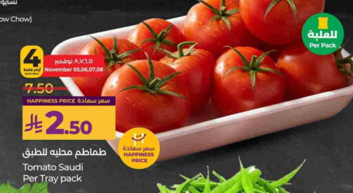 Tomato from Saudi Arabia available at LULU Hypermarket in KSA, Saudi Arabia, Saudi - Al-Kharj