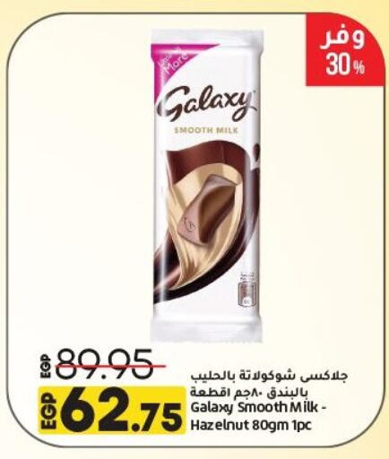 GALAXY available at Lulu Hypermarket  in Egypt - Cairo