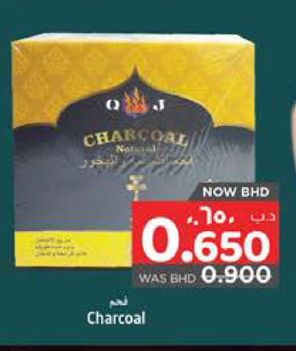 available at NESTO  in Bahrain