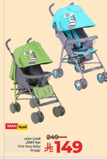 available at لولو هايبرماركت in مملكة العربية السعودية, السعودية, سعودية - الخبر‎