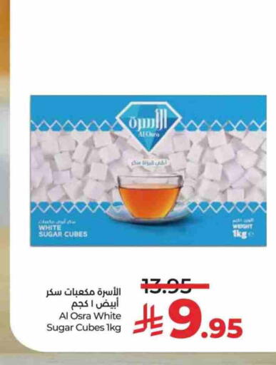 available at لولو هايبرماركت in مملكة العربية السعودية, السعودية, سعودية - الخرج