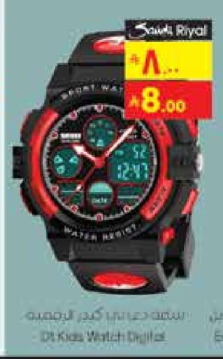 available at City Flower in KSA, Saudi Arabia, Saudi - Sakaka