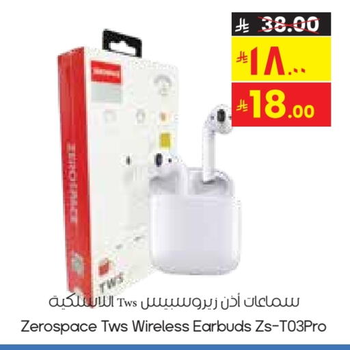 Earphone available at City Flower in KSA, Saudi Arabia, Saudi - Hafar Al Batin