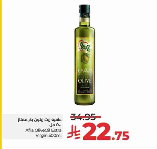 عافية  زيت الزيتون البكر available at لولو هايبرماركت in مملكة العربية السعودية, السعودية, سعودية - الخرج