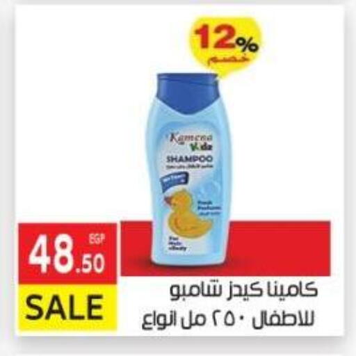 available at El Mahallawy Market  in Egypt - Cairo