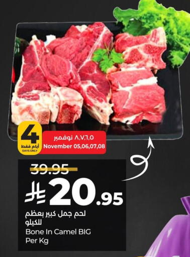 لحم حاشي available at لولو هايبرماركت in مملكة العربية السعودية, السعودية, سعودية - الخبر‎