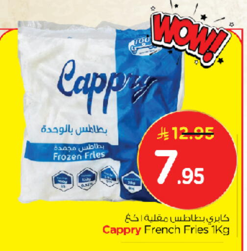 available at نستو in مملكة العربية السعودية, السعودية, سعودية - الخبر‎