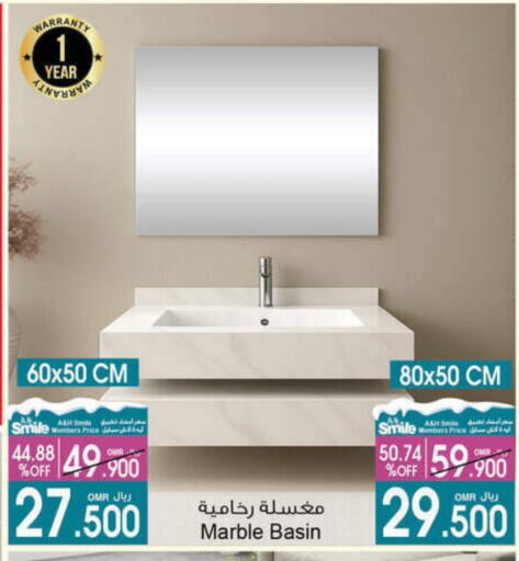 available at أيه & أتش in عُمان - مسقط‎