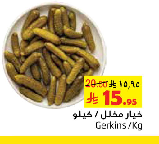 available at ليان هايبر in مملكة العربية السعودية, السعودية, سعودية - الخبر‎