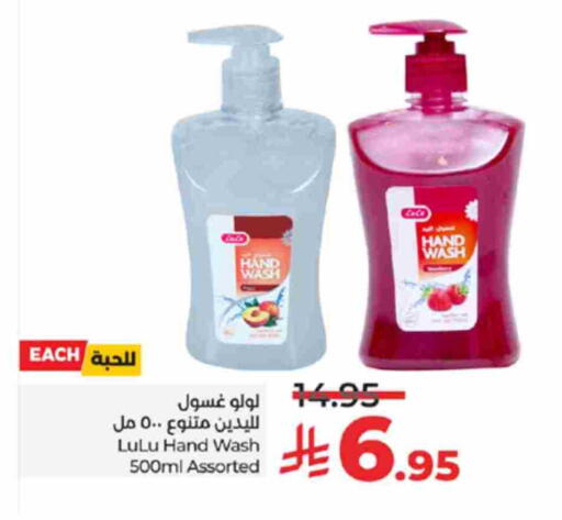 Kale available at LULU Hypermarket in KSA, Saudi Arabia, Saudi - Tabuk