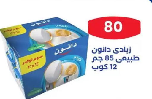 available at Arafa Market in Egypt - Cairo