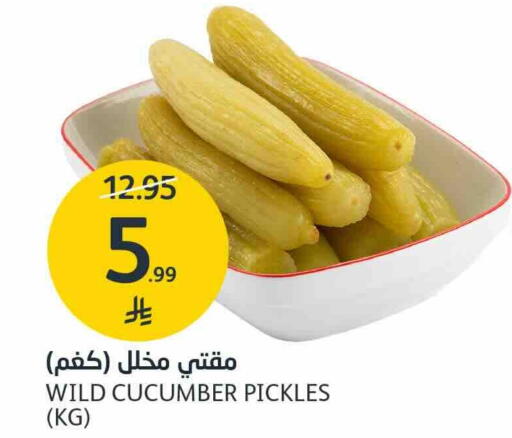 مخلل available at مركز الجزيرة للتسوق in مملكة العربية السعودية, السعودية, سعودية - الرياض