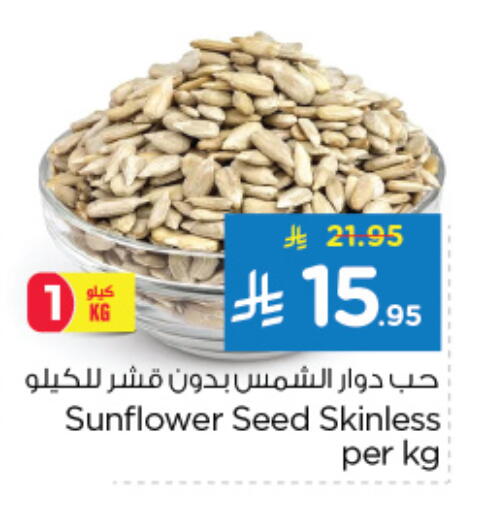 حبوب الإفطار available at نستو in مملكة العربية السعودية, السعودية, سعودية - الجبيل‎