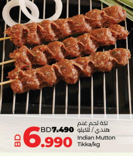 لحم الضأن / الغنم available at لولو هايبر ماركت in البحرين