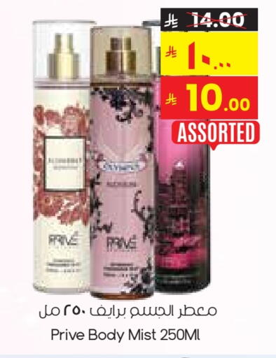 available at City Flower in KSA, Saudi Arabia, Saudi - Hafar Al Batin