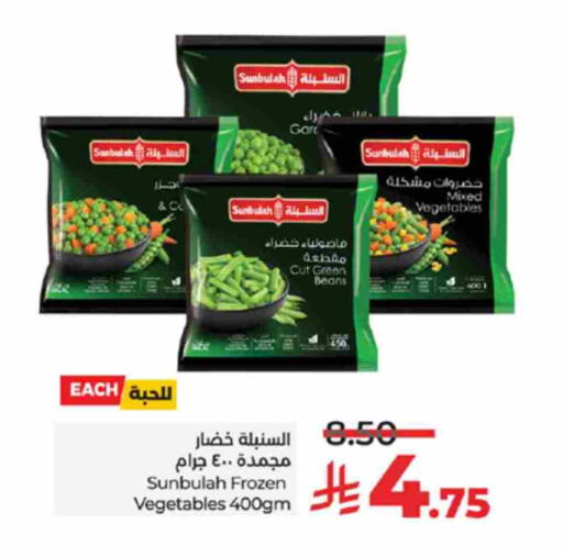 available at LULU Hypermarket in KSA, Saudi Arabia, Saudi - Tabuk
