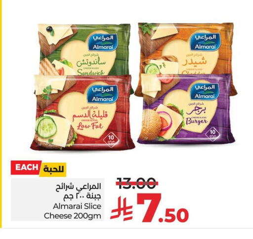 ALMARAI Slice Cheese available at LULU Hypermarket in KSA, Saudi Arabia, Saudi - Al Khobar