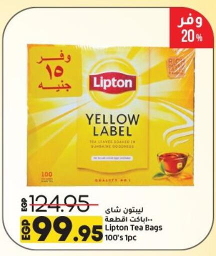 ليبتون أكياس شاي available at لولو هايبرماركت in Egypt - القاهرة