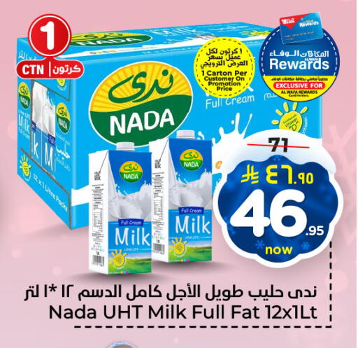 NADA Long Life / UHT Milk available at Hyper Al Wafa in KSA, Saudi Arabia, Saudi - Al-Kharj