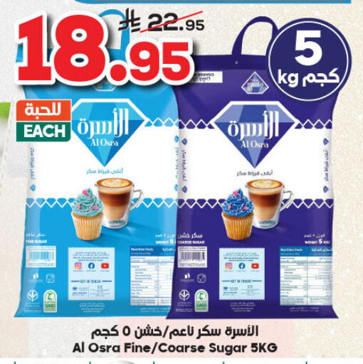 available at الدكان in مملكة العربية السعودية, السعودية, سعودية - جدة
