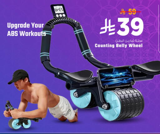 available at Nesto in KSA, Saudi Arabia, Saudi - Al-Kharj