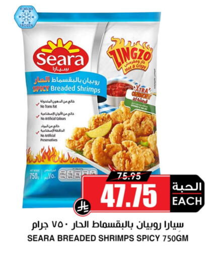 available at أسواق النخبة in مملكة العربية السعودية, السعودية, سعودية - الطائف