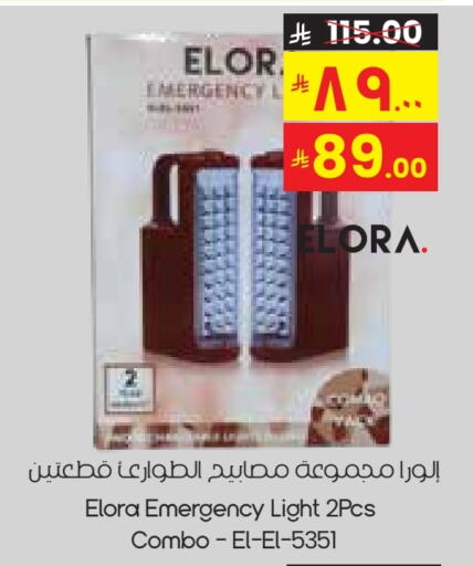 available at City Flower in KSA, Saudi Arabia, Saudi - Sakaka